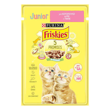 PURINA®FRISKIES® Junior, с пилешко месо в сос, мокра храна за котки