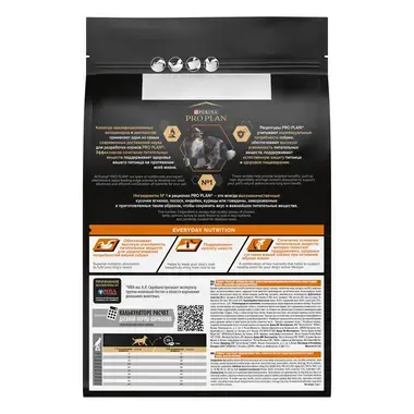 PURINA® PRO PLAN® ADULT Everyday Nutrition, суха храна за средни на ръст кучета, богата на пилешко месо