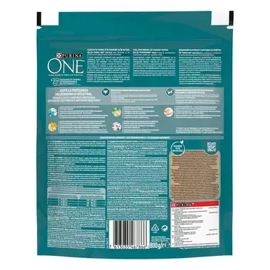Purina ONE Adult, с пилешко месо и пълнозърнести ядки, суха храна за котки