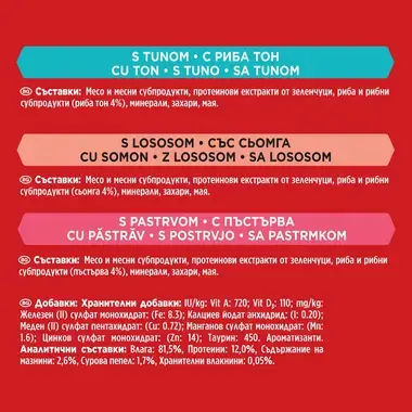 GOURMET MON PETIT със сьомга, тон, пъстърва в сос, мокра храна за котки