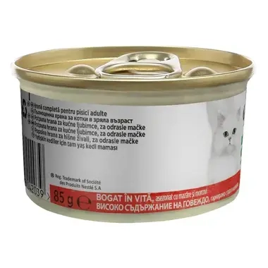 PURINA® GOURMET® Nature's Creations, с говеждо месо, грахс морков, мокра храна за котки