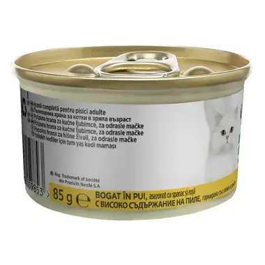 PURINA® GOURMET® Nature's Creations, с пилешко месо, спанак и домати