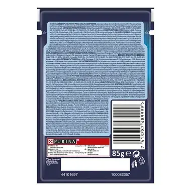 PURINA® FELIX® Fantastic, със сьомга в желе, мокра храна за котки