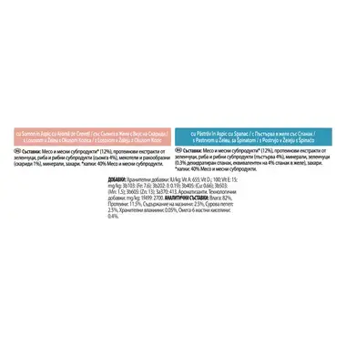 PURINA® FELIX® Sensations, със сьомга със скариди/пъстърва със спанак в желе, мокра храна за котки