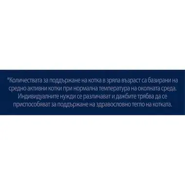 PURINA® FELIX® Fantastic, с пилешко /говеждо/заешко месо/агнешко месо в желе, смесен пакет, мокра храна за котки