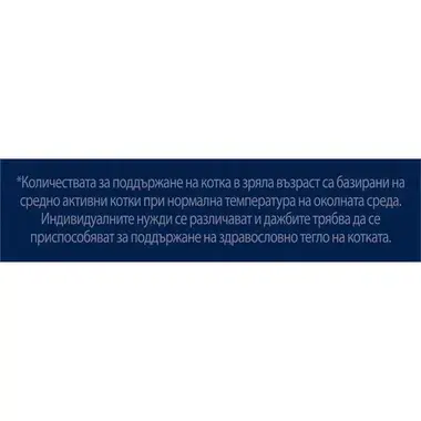 PURINA® FELIX® Fantastic, с тон/сьомга/треска/риба камбалав желе, смесен пакет, мокра храна за котки
