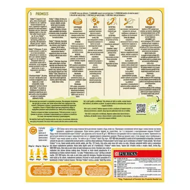 PURINA®FRISKIES® за котки в зряла възраст, Пиле и Зеленчуци, суха храна, 300g