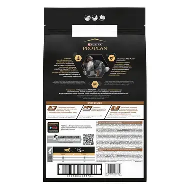PURINA® PRO PLAN® Duo Delice Medium & Large Adult за кучета в зряла възраст от средни и големи породи