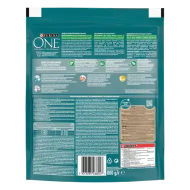Purina ONE Adult INDOOR, с пуешко месо и пълнозърнести ядки, суха храна за котки