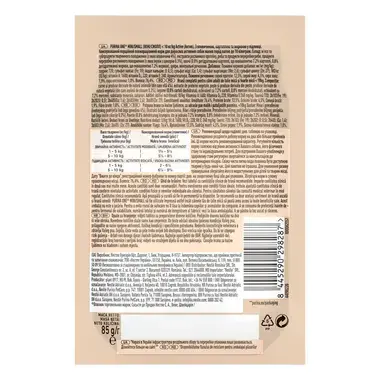 PURINA ONE MINI Active, с говеждо месо и картофи, мокра храна за кучета