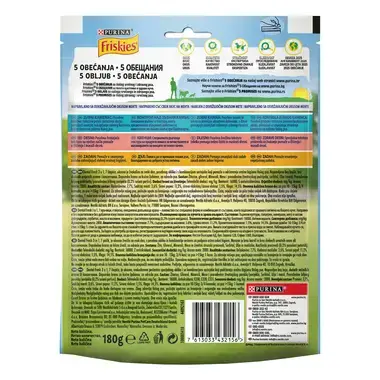 PURINA® FRISKIES® Dog Dental Fresh Лакомство за кучета в зряла възраст от средни породи, 180g