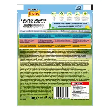 PURINA® FRISKIES® Dog Dental Fresh Лакомство за кучета в зряла възраст от средни породи, 180g