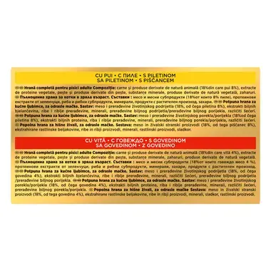 описание на кутия gourmet gold говеждо и пиле