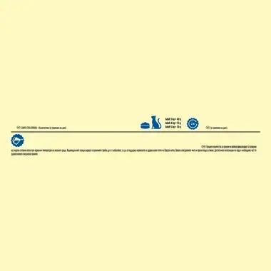 Purina Friskies® Sterilized суха храна за котки в зряла възраст със сьомга и зеленчуци 300g