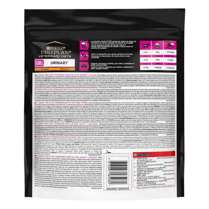 PURINA® PRO PLAN® Veterinary Diets FELINE UR, Пиле, 350g