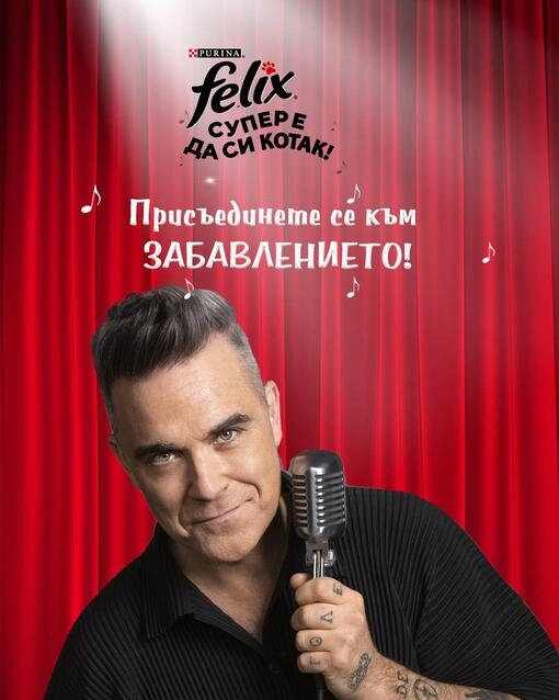 Роби с микрофон